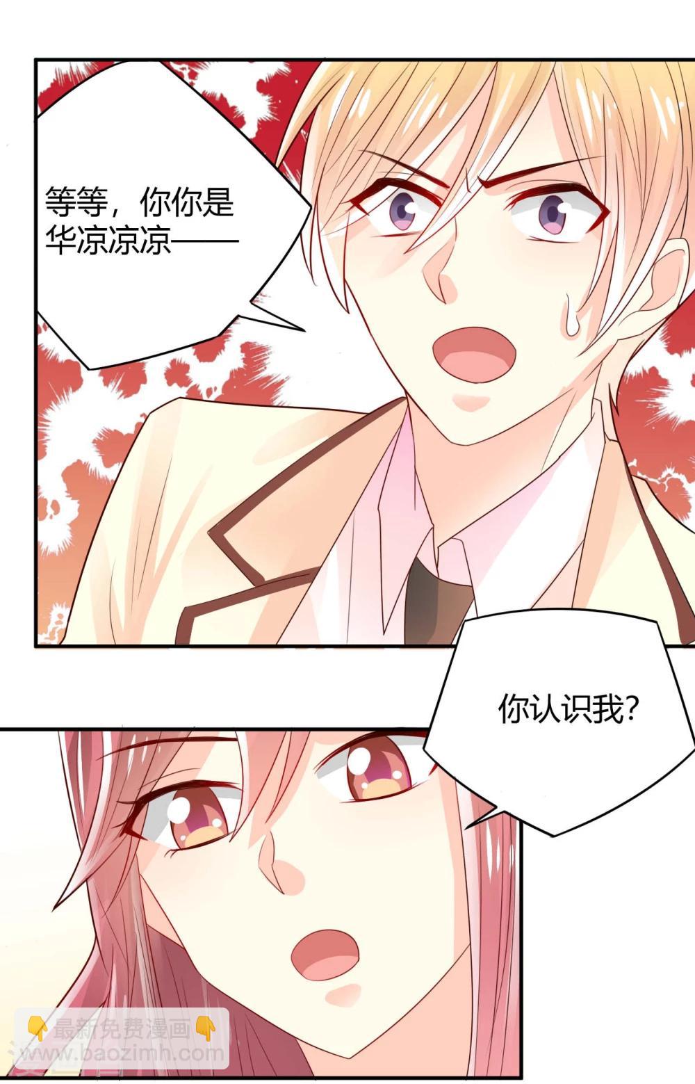 第18话-第18话