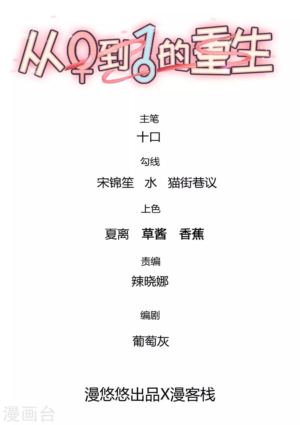 第169话 穿着你的衣服躺在你的床上-第172话