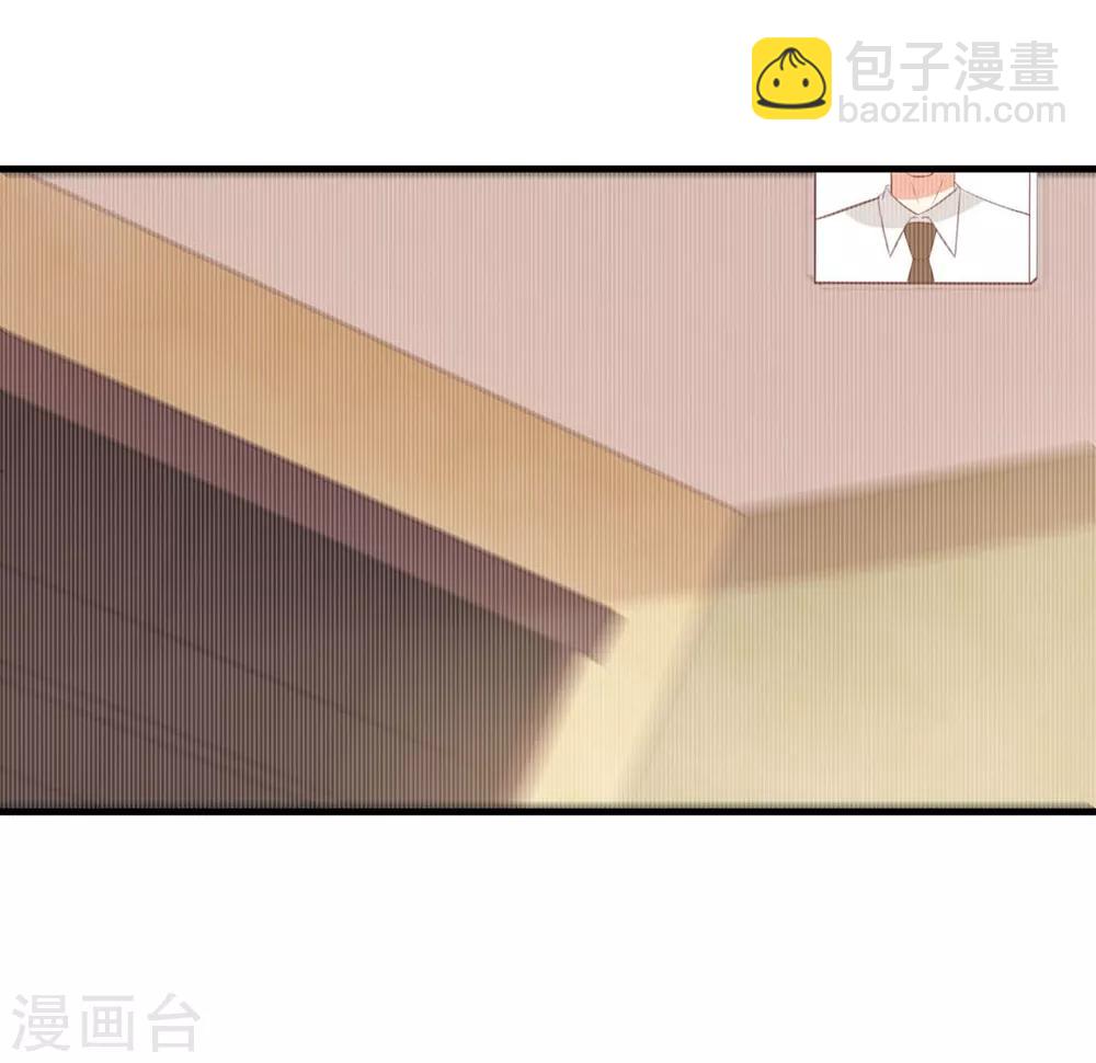 第171话 你先亲我的！-第174话