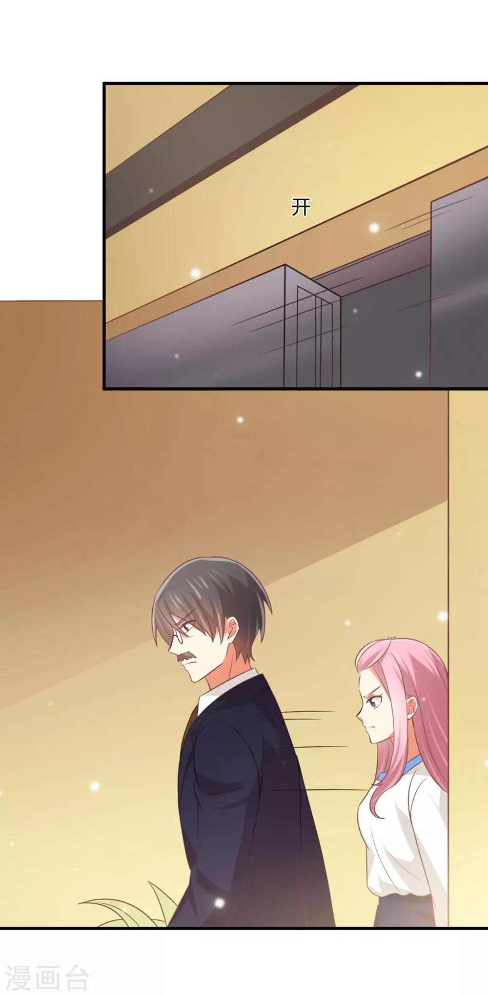 第173话 苏望，你到底想不想做我女婿？-第176话