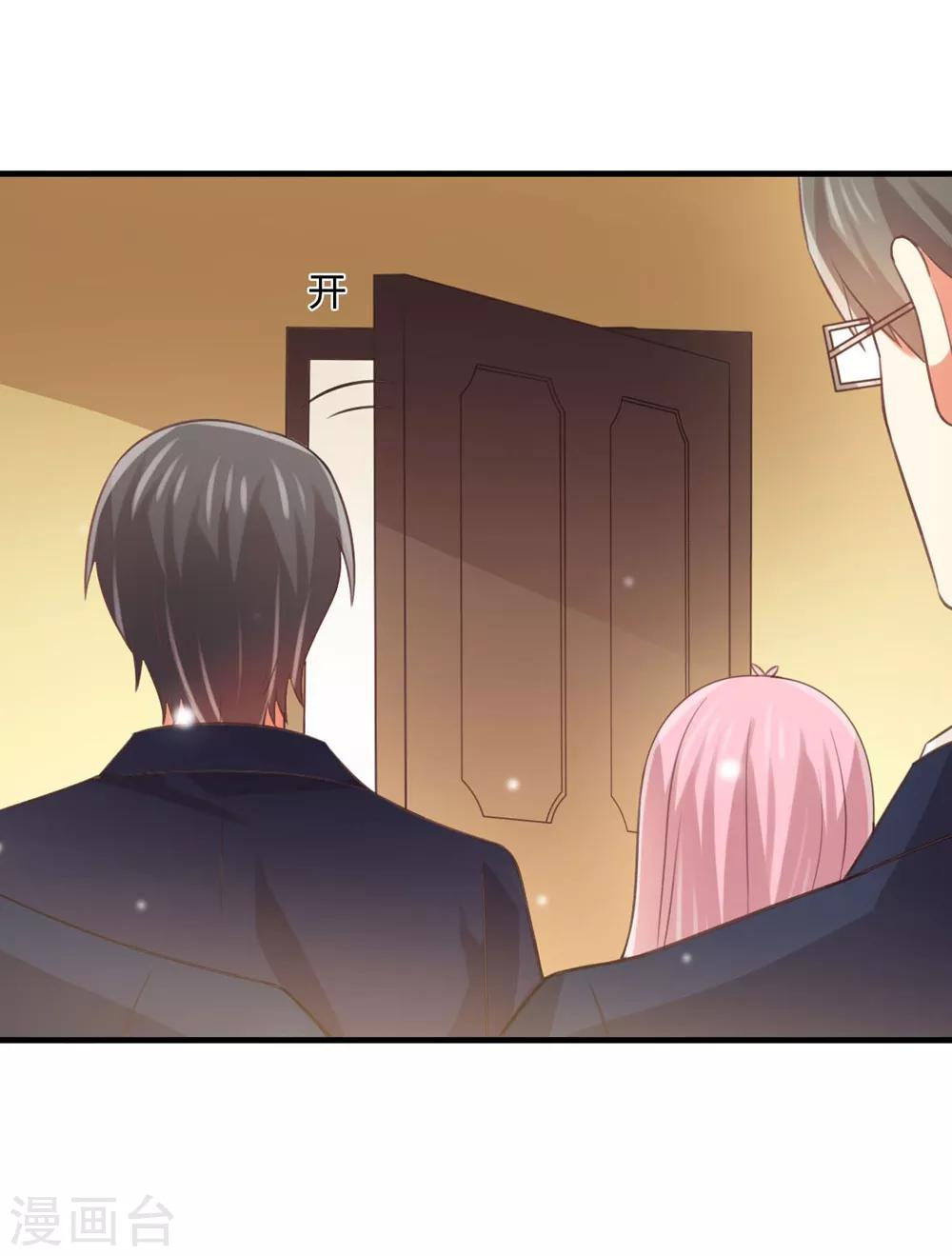 第173话 苏望，你到底想不想做我女婿？-第176话