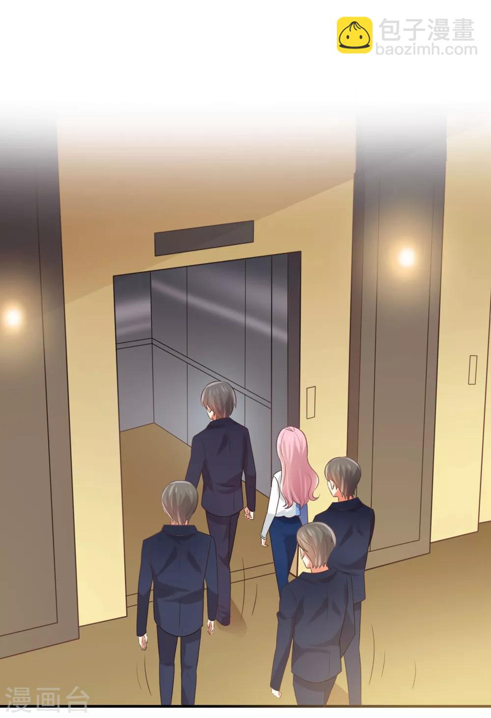 第173话 苏望，你到底想不想做我女婿？-第176话