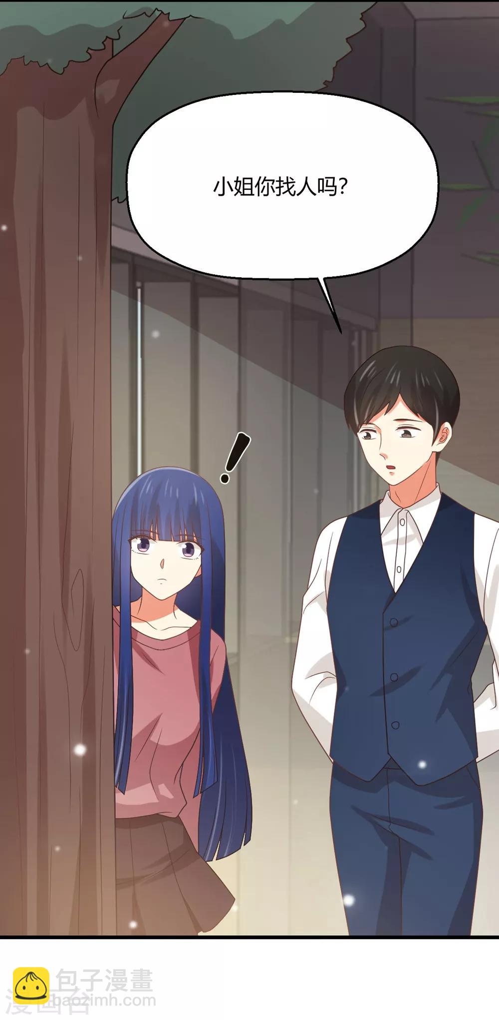 第175话 阻止我们结婚的人竟是&hellip;&hellip;！-第178话