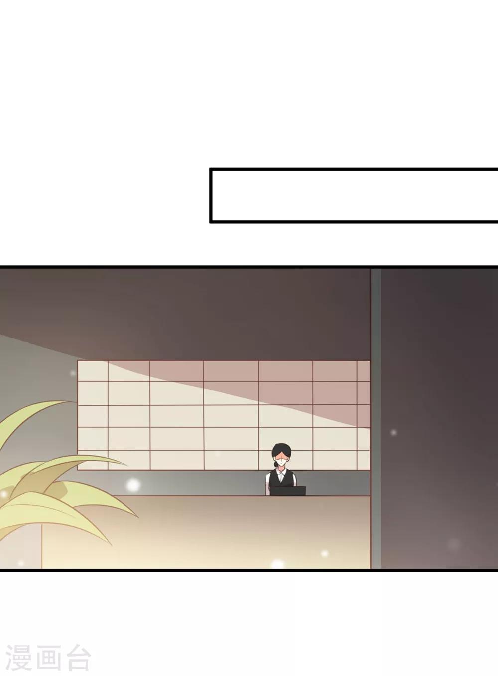第175话 阻止我们结婚的人竟是&hellip;&hellip;！-第178话