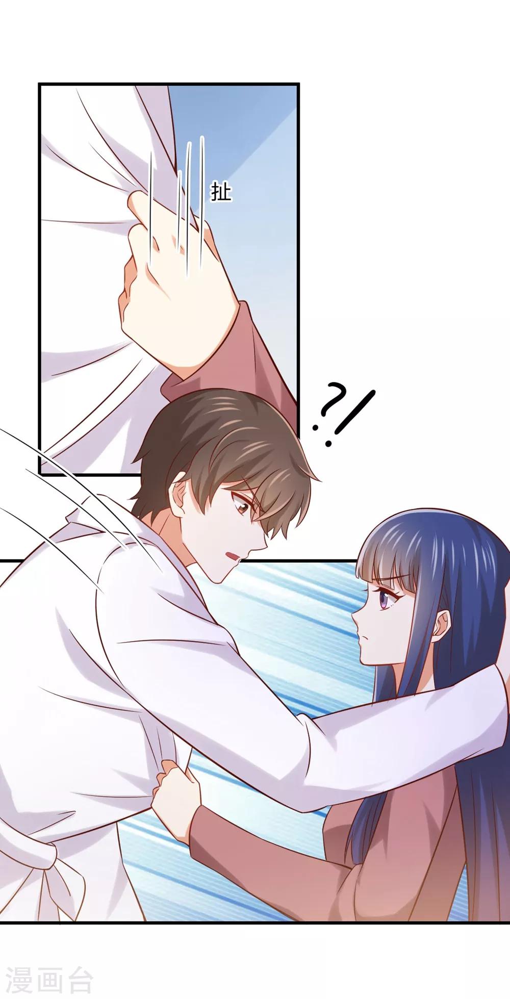 第177话 似曾相识的吻-第180话