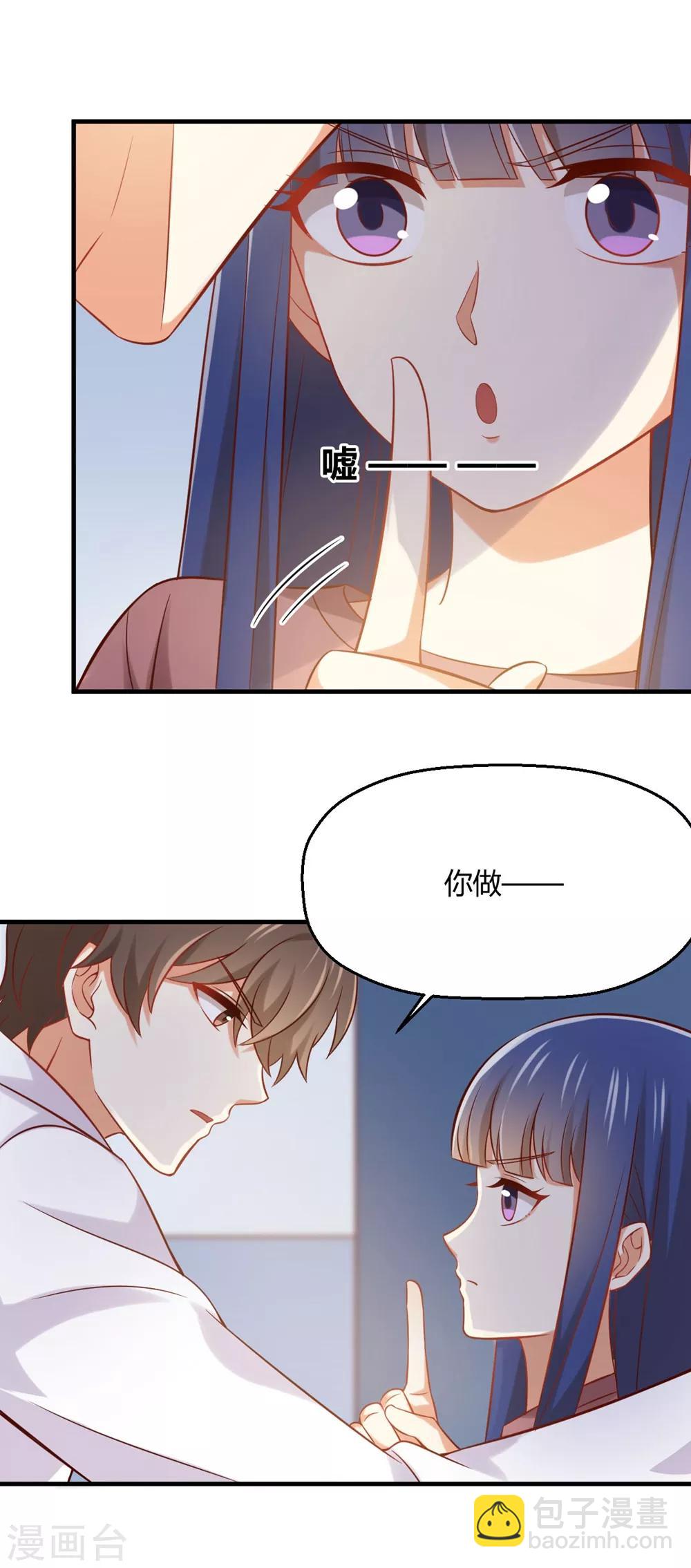 第177话 似曾相识的吻-第180话