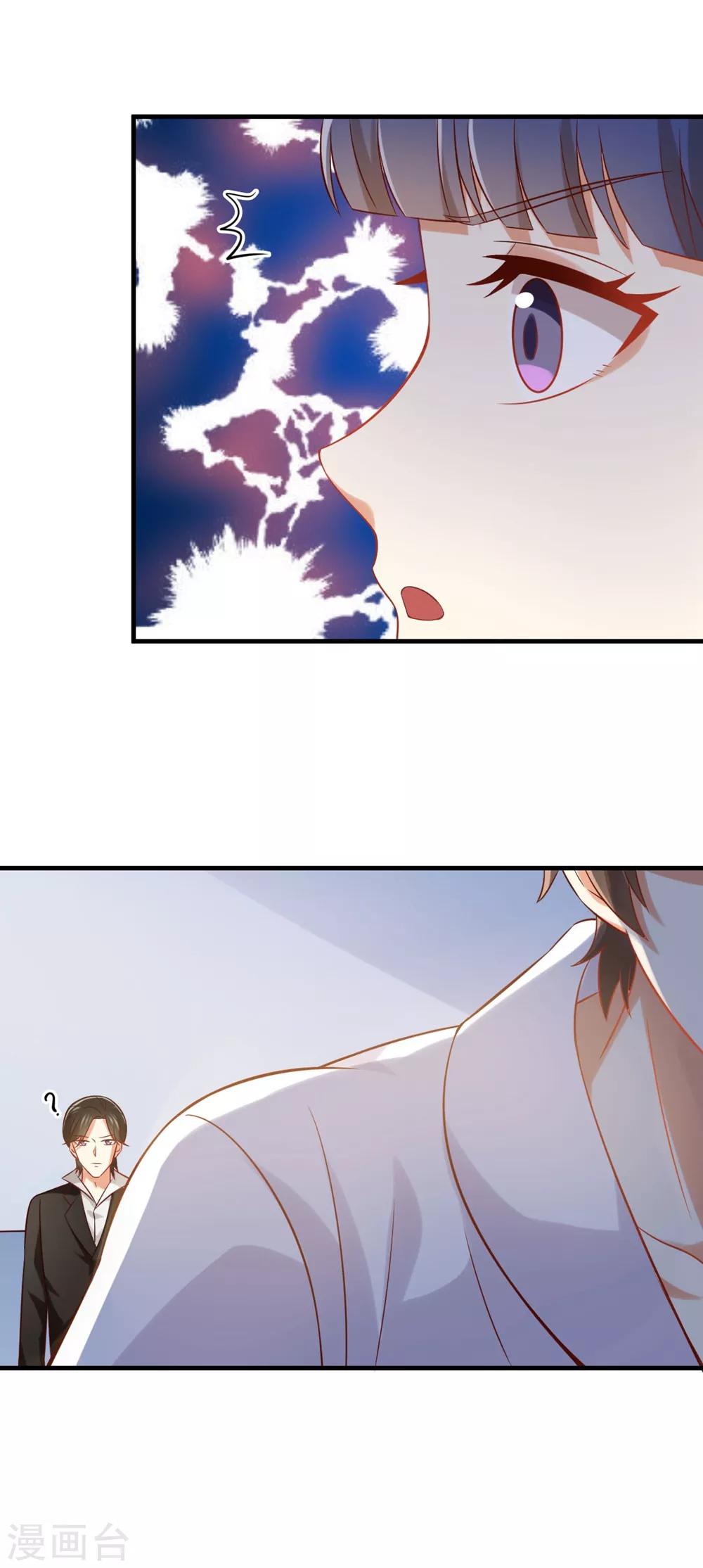 第177话 似曾相识的吻-第180话