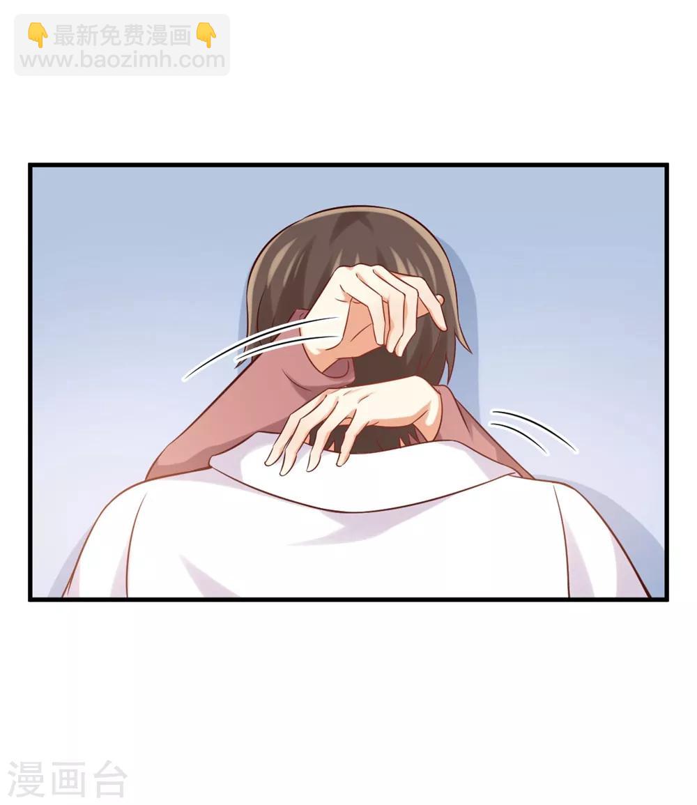 第177话 似曾相识的吻-第180话