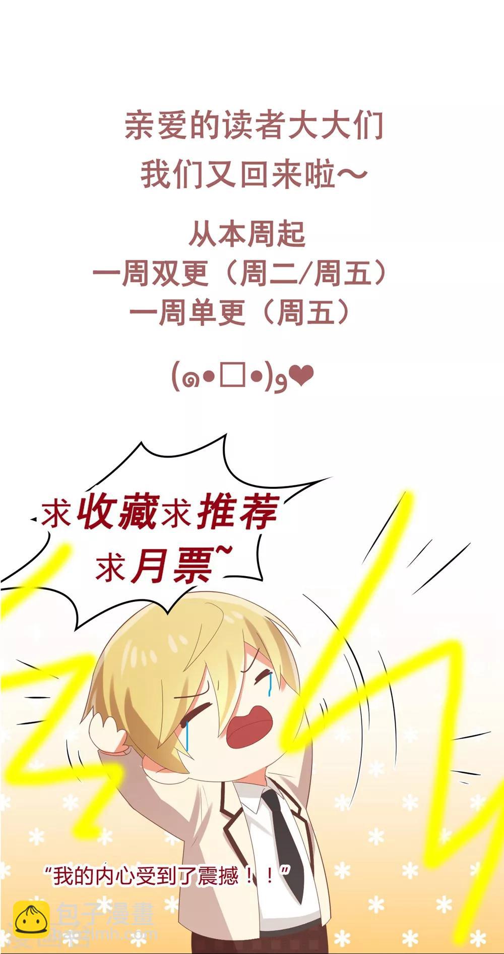 第177话 似曾相识的吻-第180话