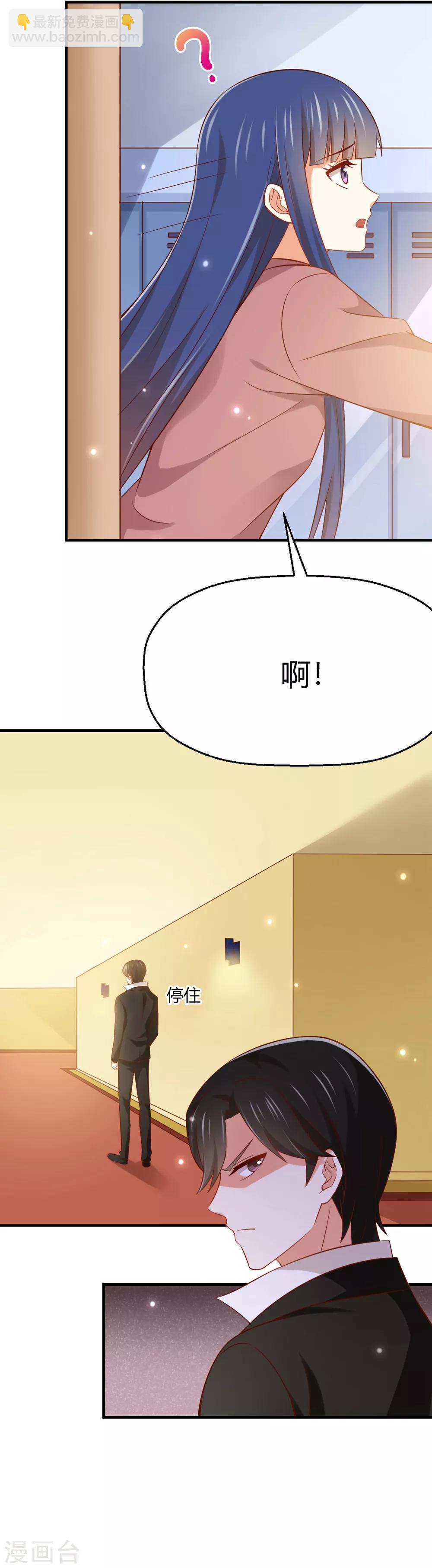 第177话 似曾相识的吻-第180话