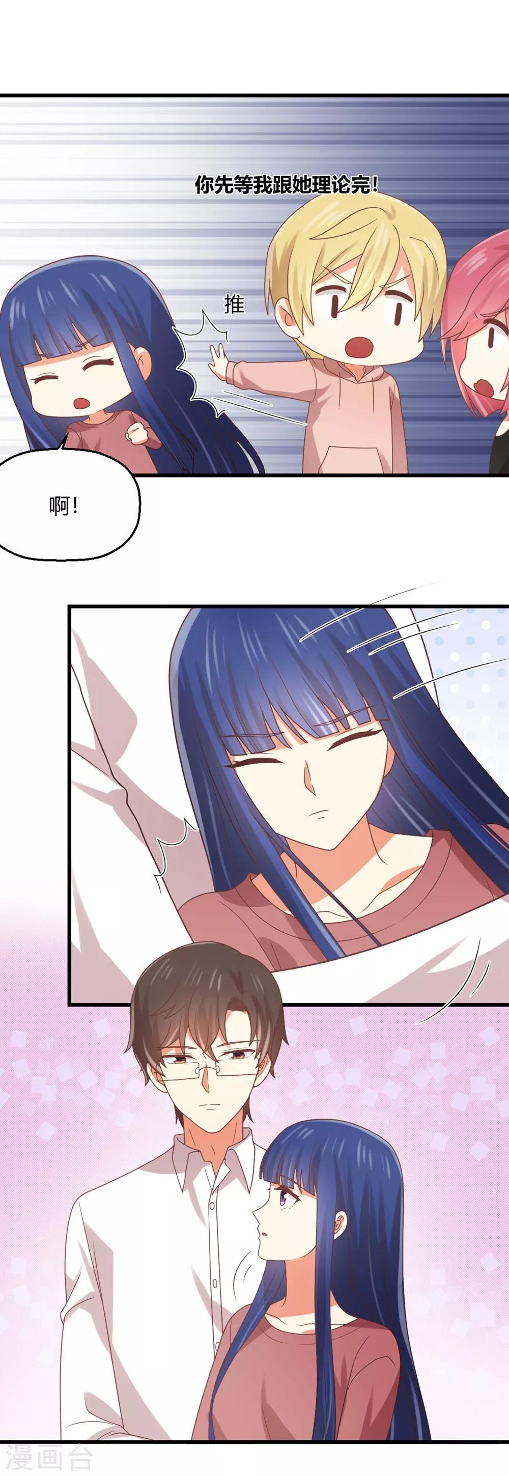 第179话 病娇表哥的恐怖祝福-第182话