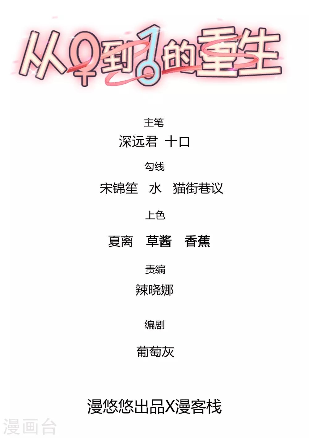 第179话 病娇表哥的恐怖祝福-第182话