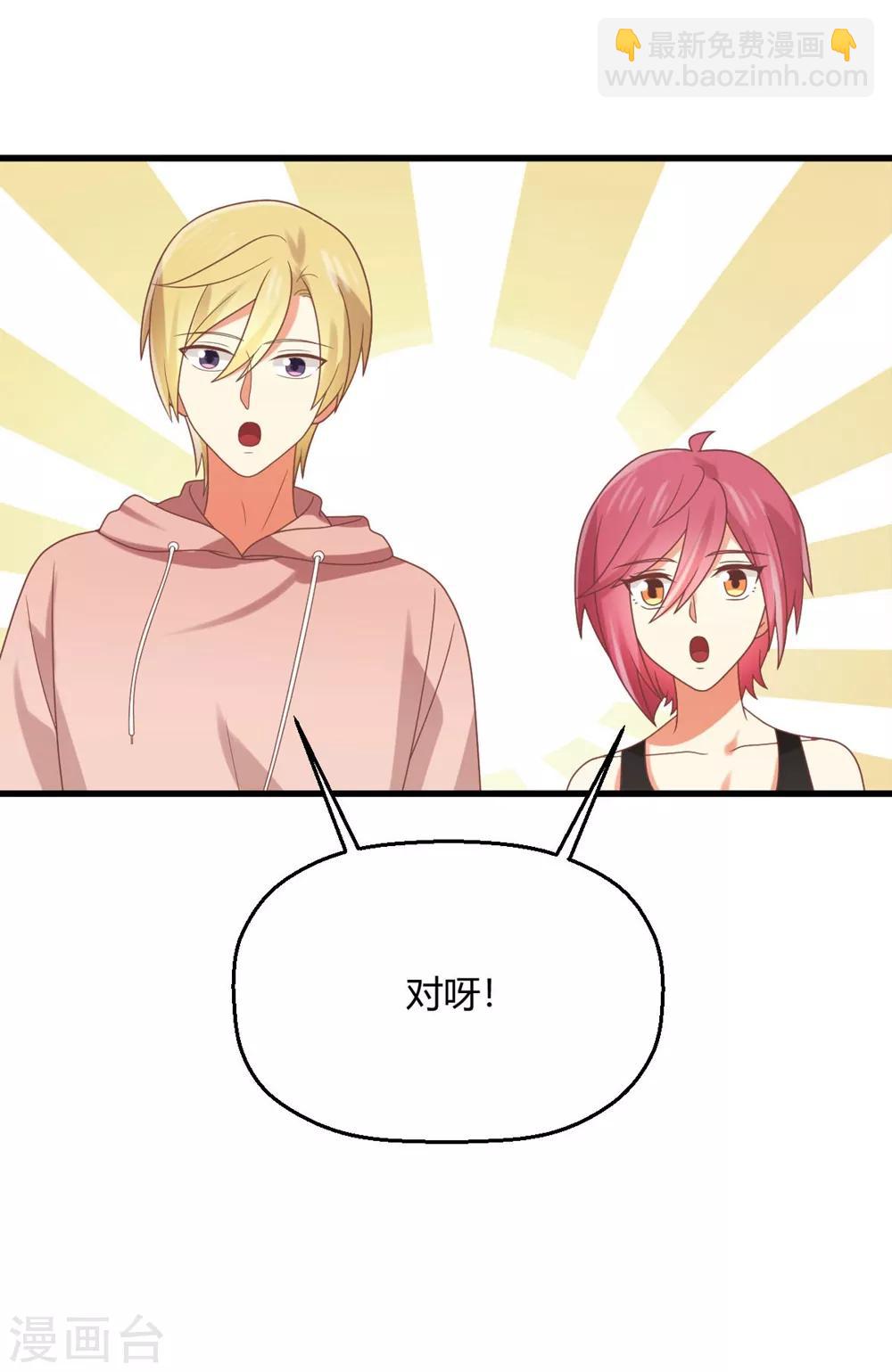 第179话 病娇表哥的恐怖祝福-第182话