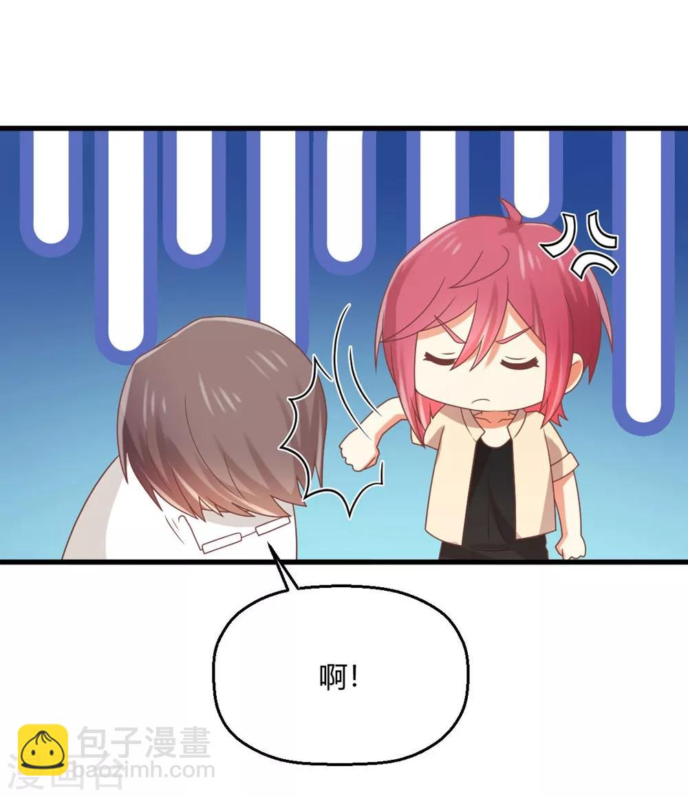 第181话 凉凉姐姐超slay-第184话