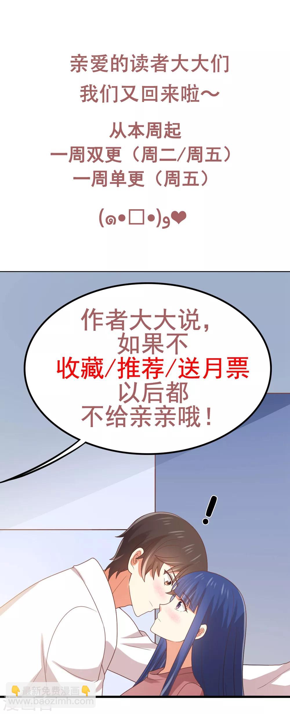 第181话 凉凉姐姐超slay-第184话