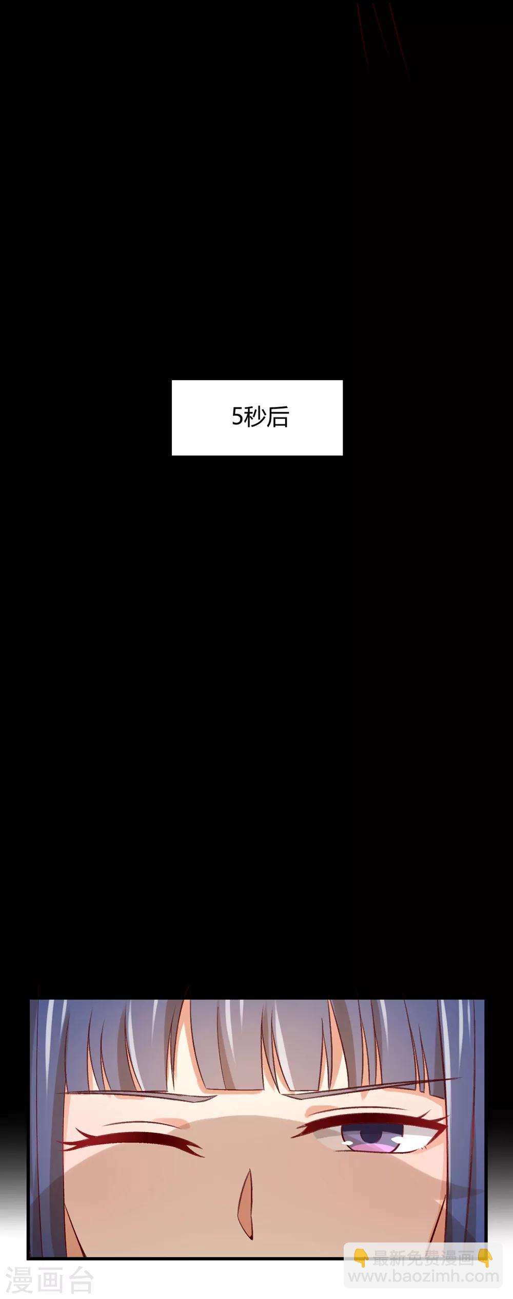 第182话 亲的时候感觉不对-第186话