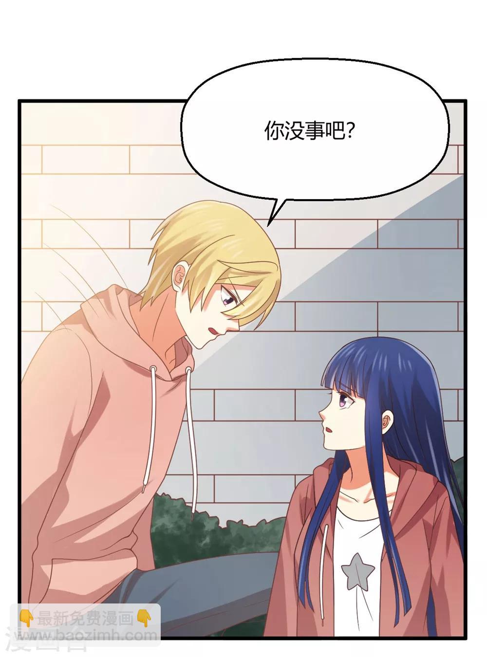 第184话 又被他逃脱了-第188话