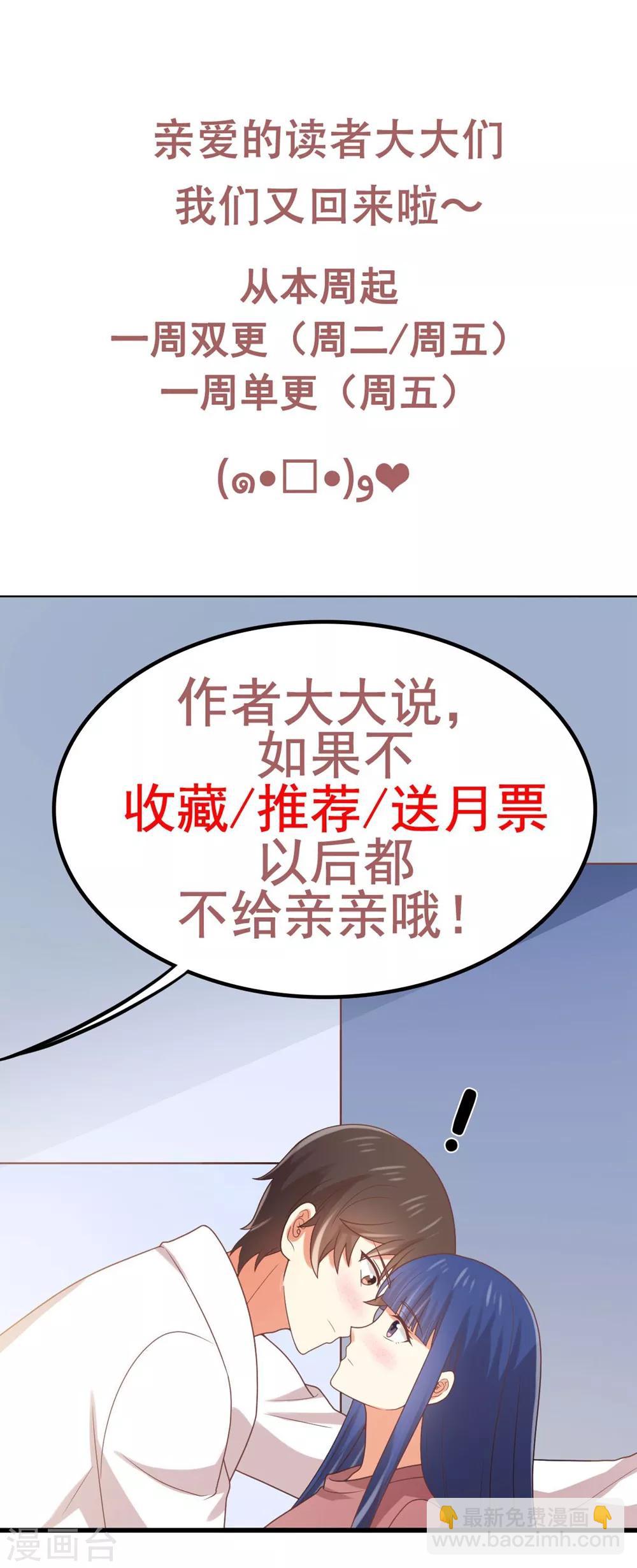 第184话 又被他逃脱了-第188话