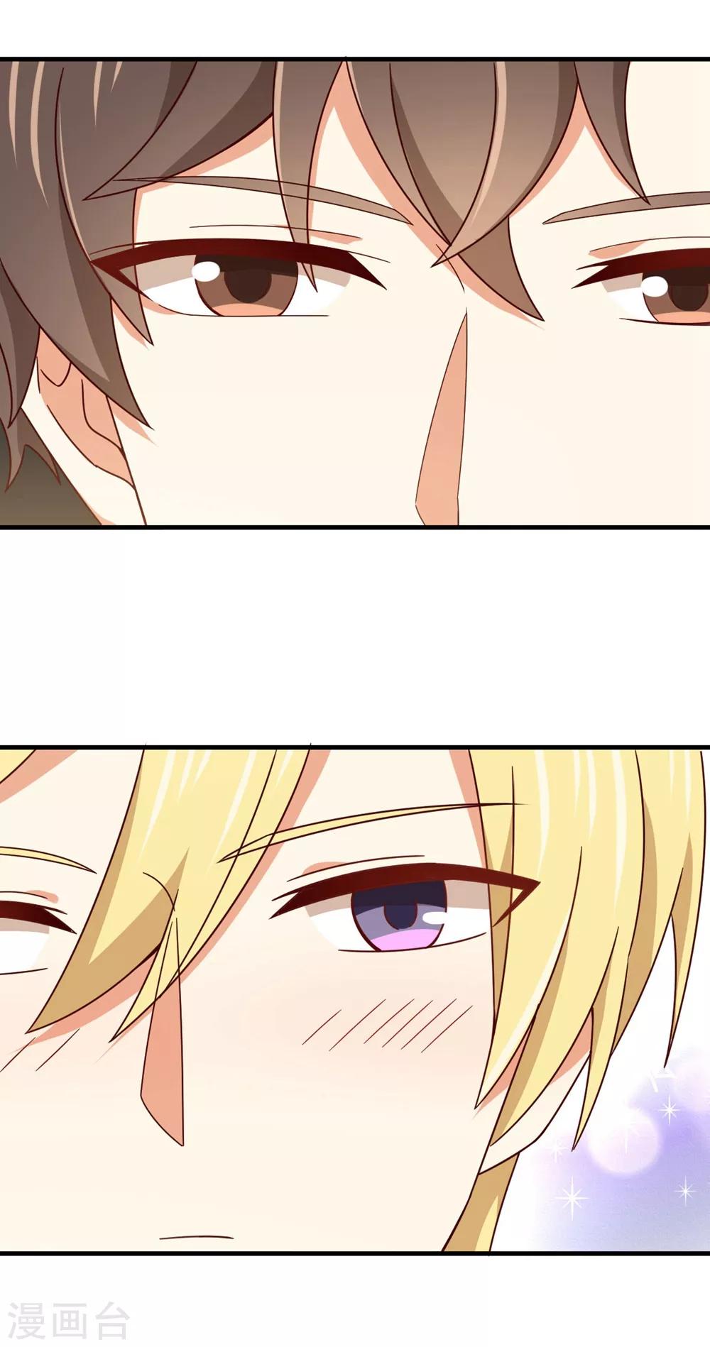 第186话 身体互换的后遗症-第190话