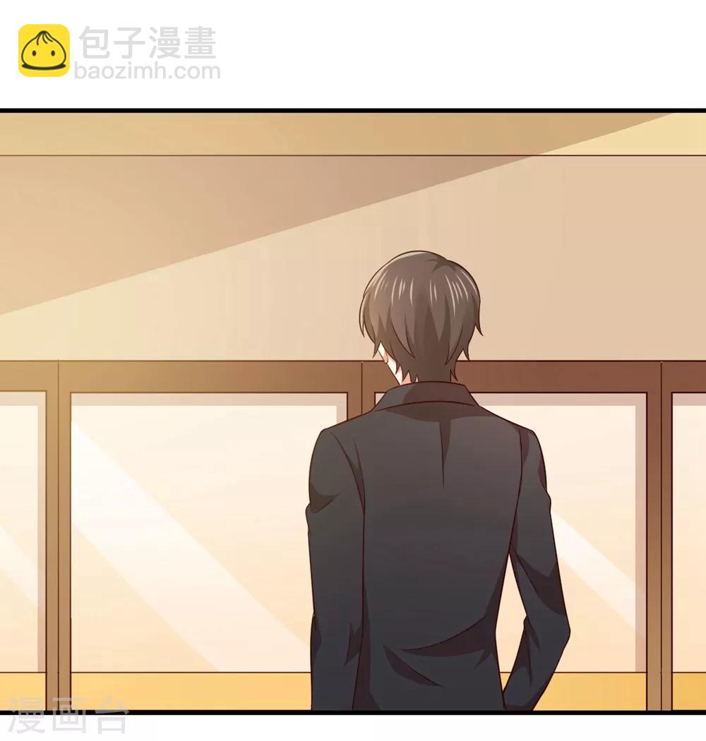 第186话 身体互换的后遗症-第190话