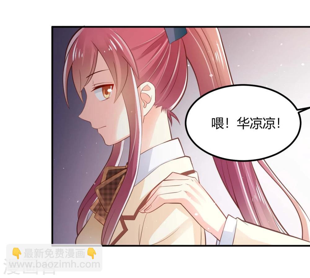 第20话-第20话