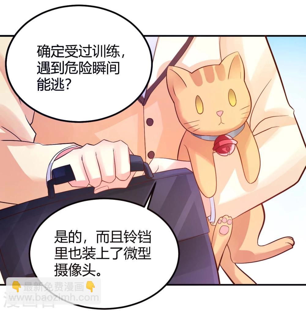 第20话-第20话