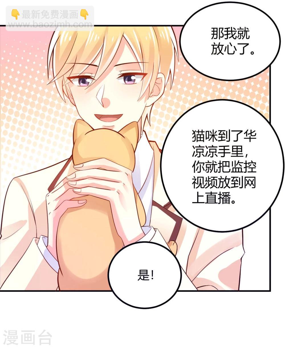 第20话-第20话