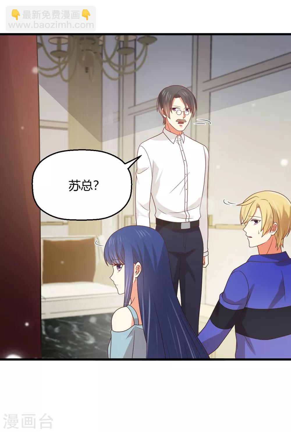 第188话 今晚咱俩睡一间房-第192话