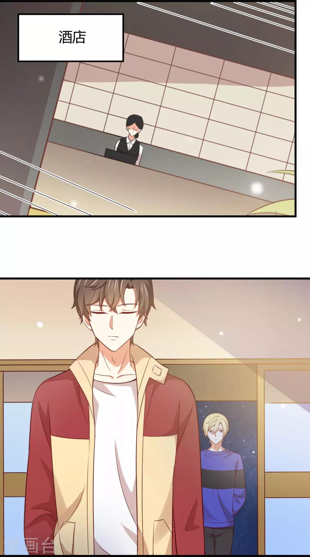 第190话 暧昧又别扭的气氛-第194话