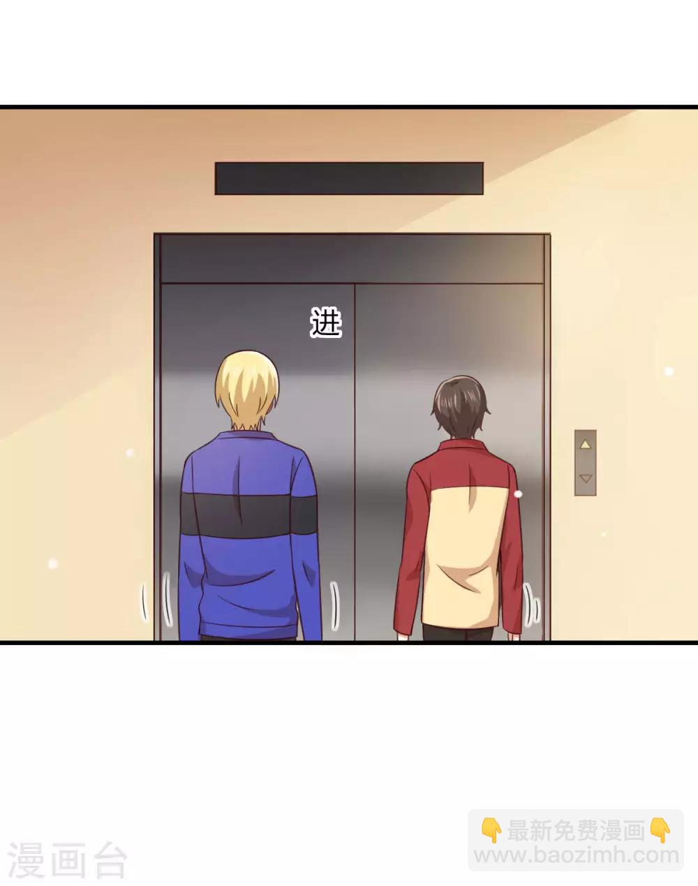第190话 暧昧又别扭的气氛-第194话