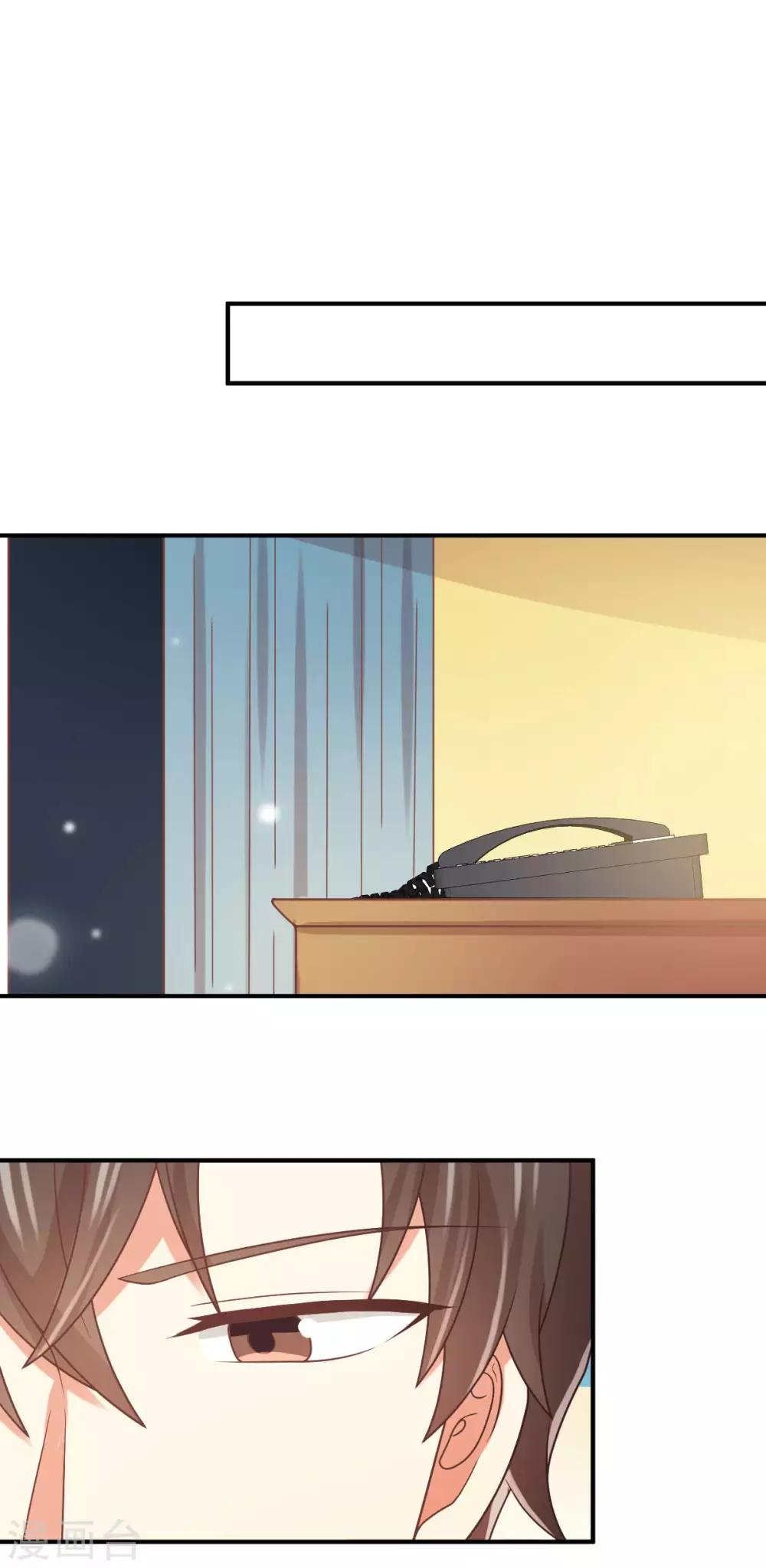 第190话 暧昧又别扭的气氛-第194话