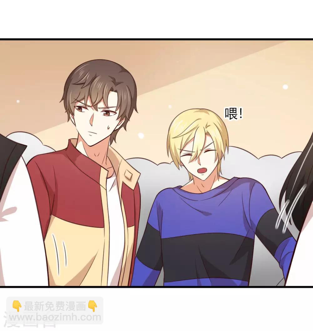 第190话 暧昧又别扭的气氛-第194话