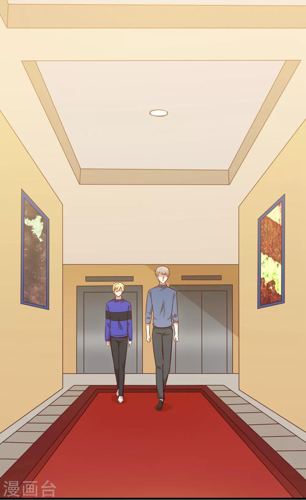 第192话 孟祎有危险！-第196话