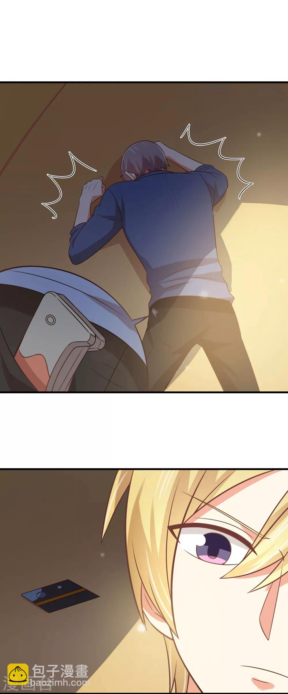 第192话 孟祎有危险！-第196话