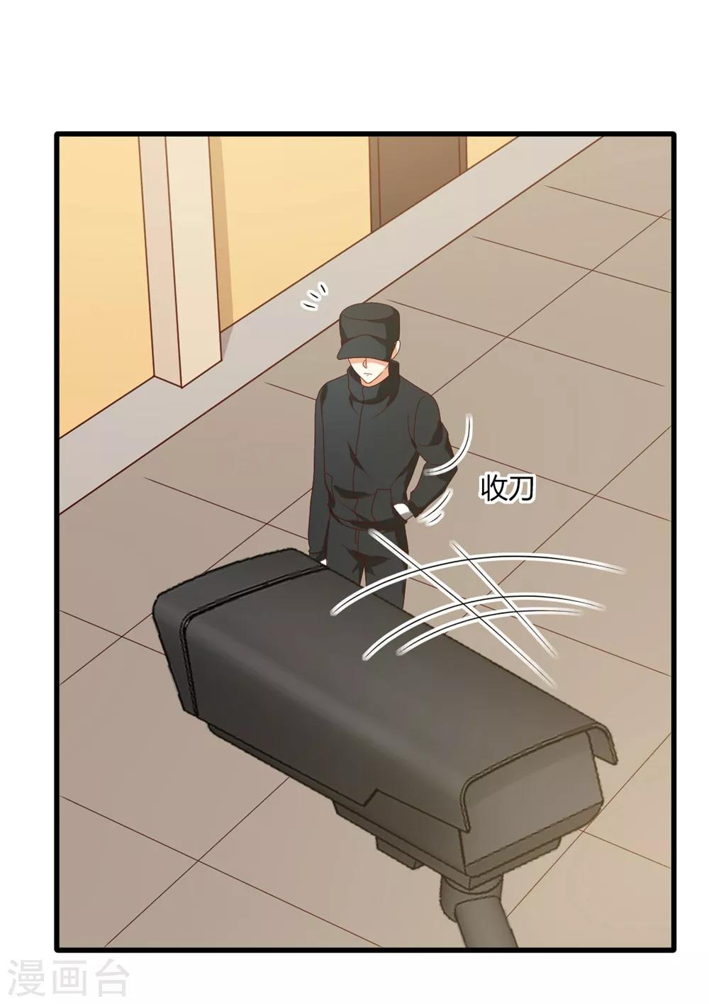 第194话 权宜之计的亲热-第198话