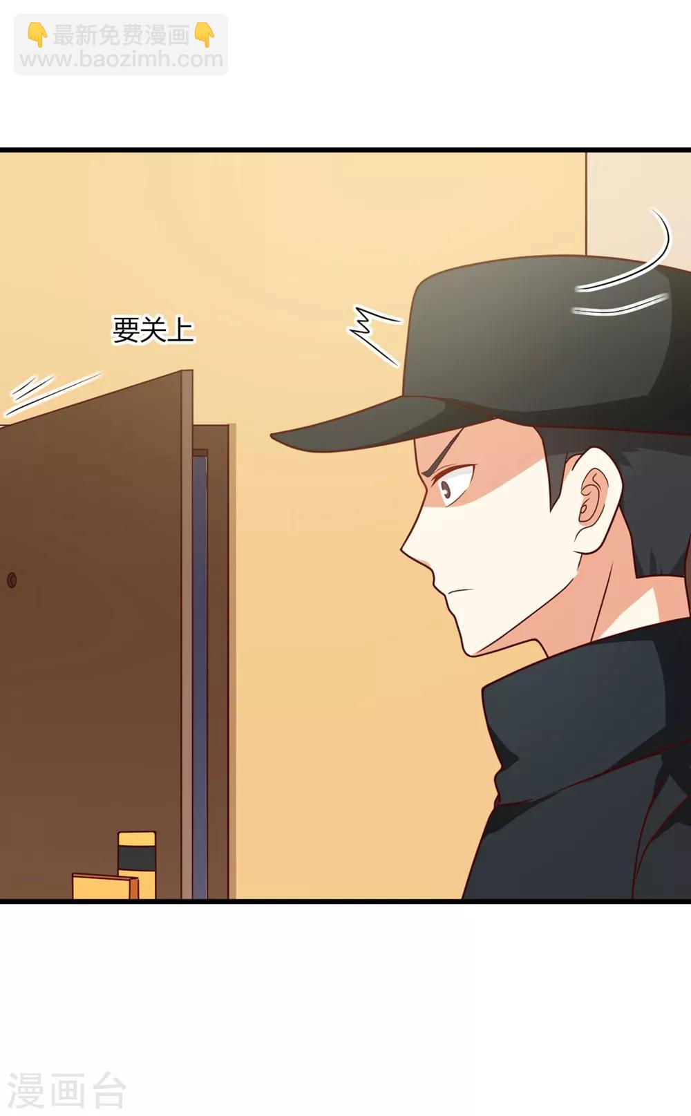 第194话 权宜之计的亲热-第198话