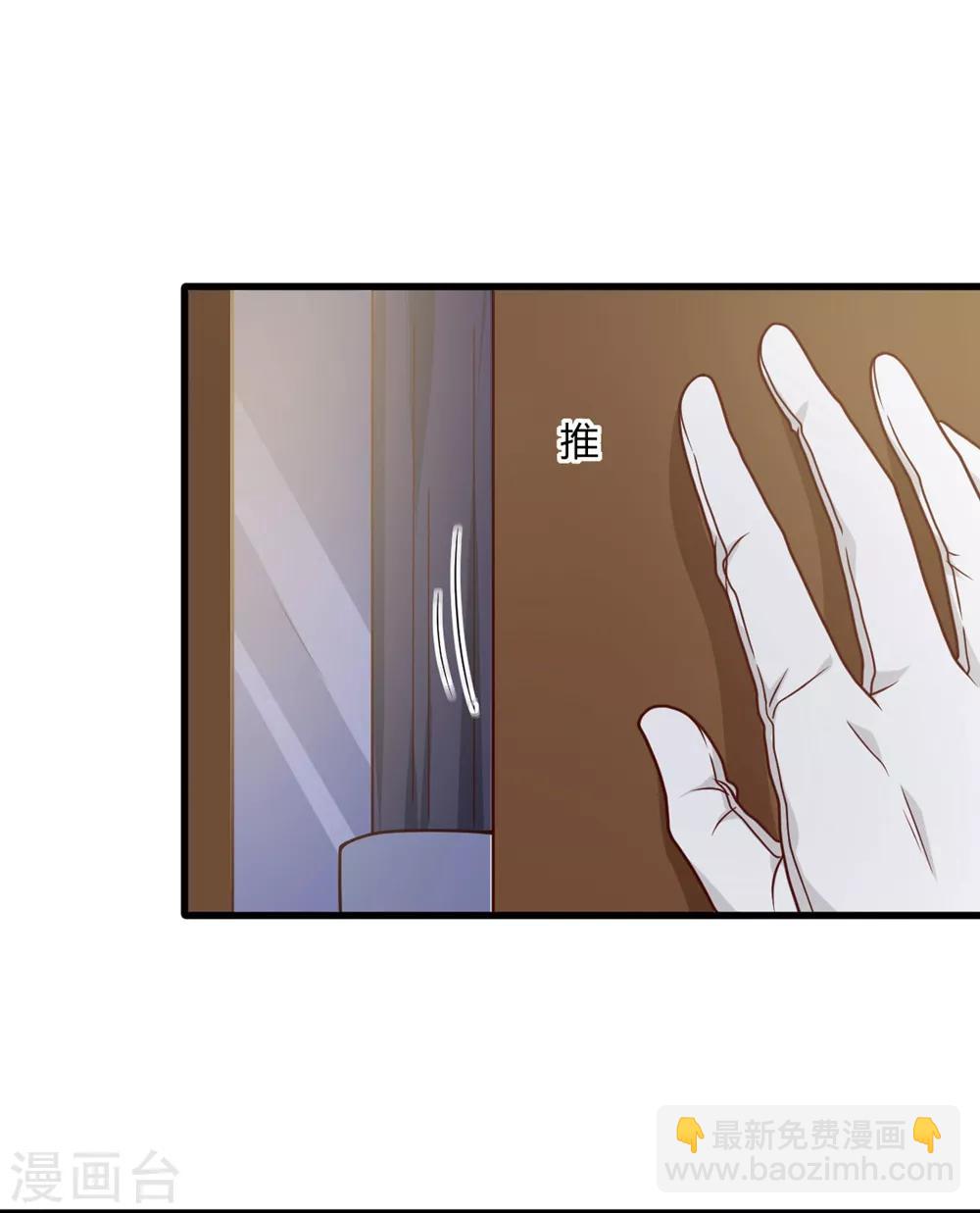 第194话 权宜之计的亲热-第198话
