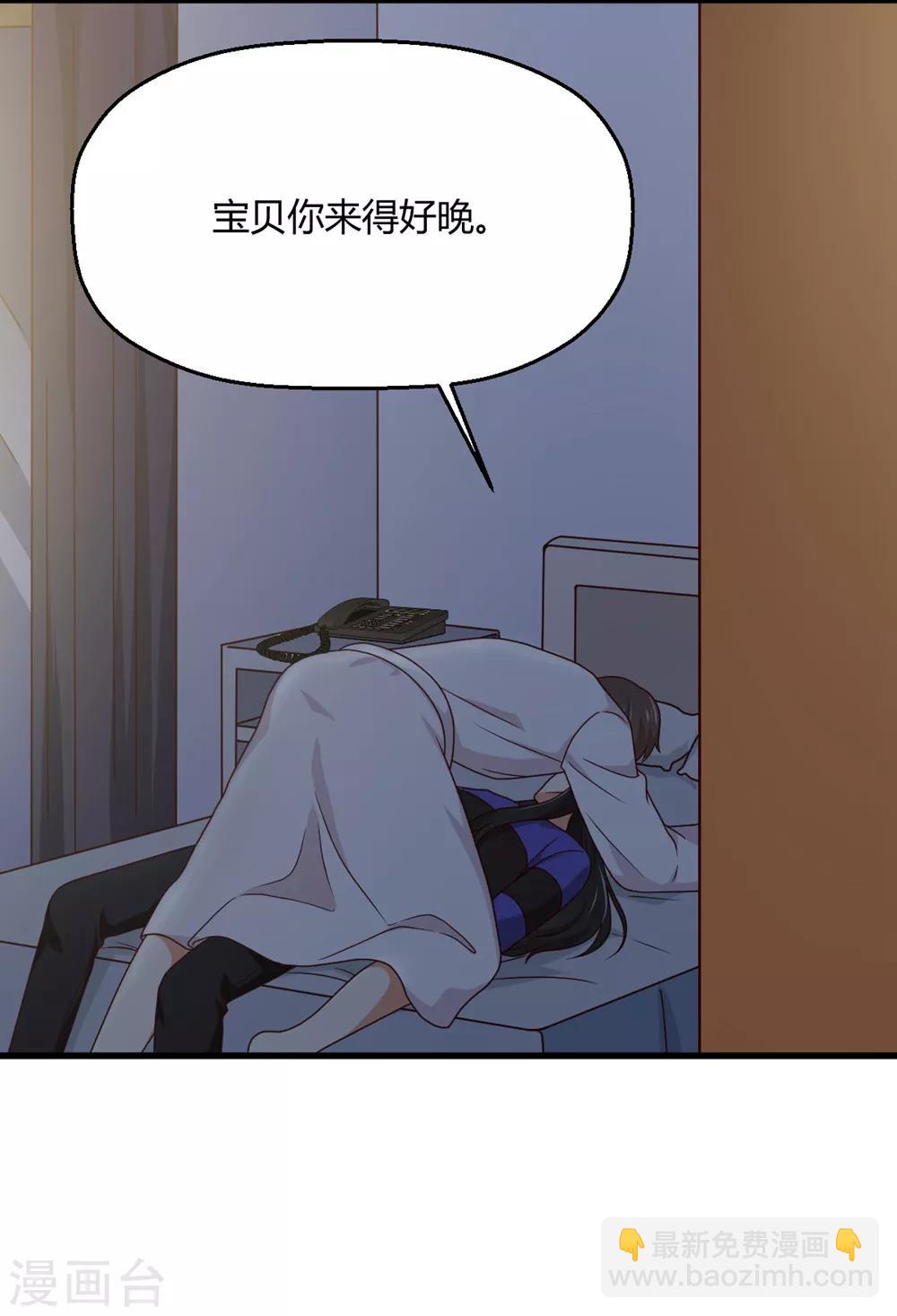 第194话 权宜之计的亲热-第198话