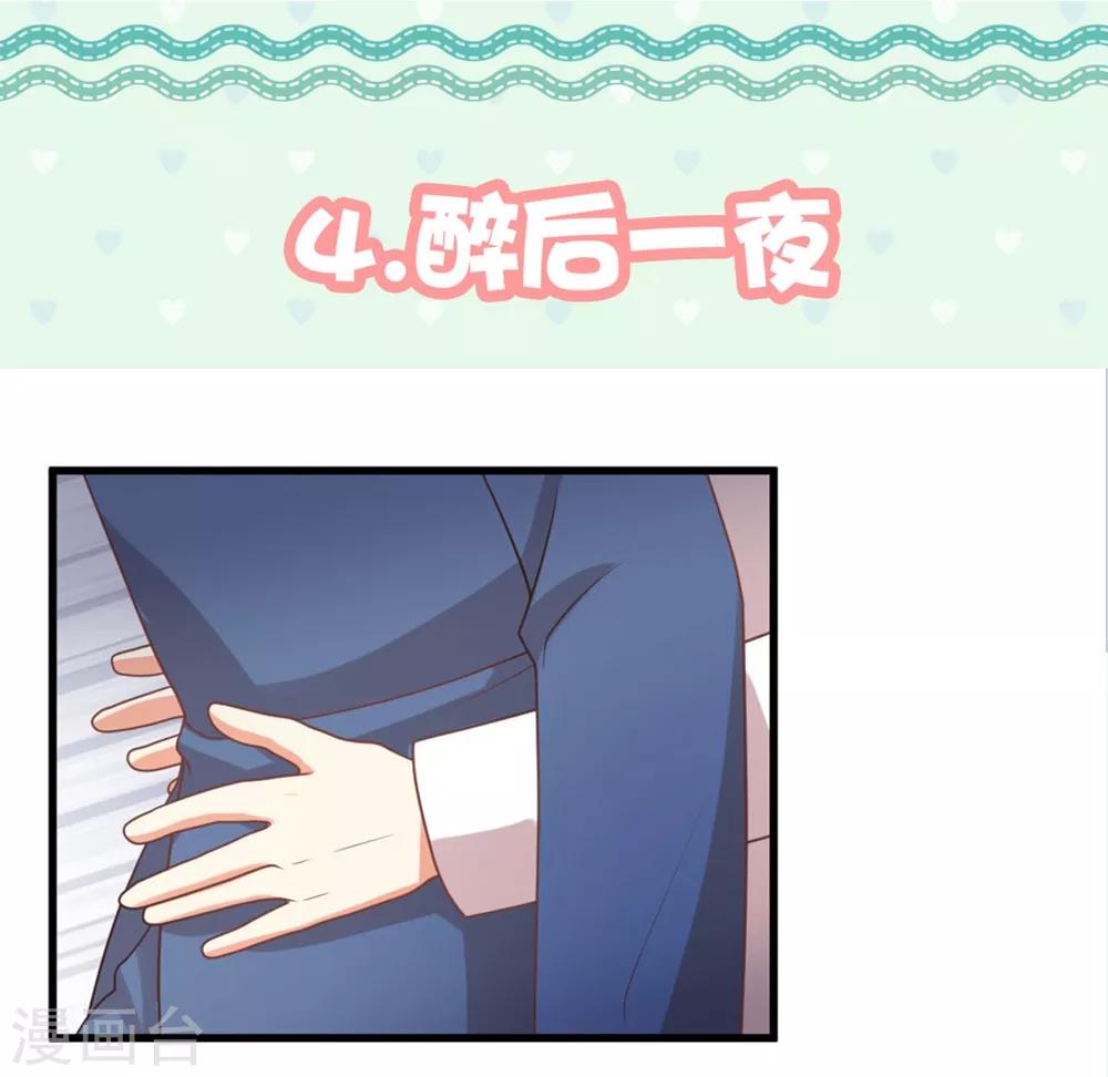 福利小剧场2(1/2)-第200话