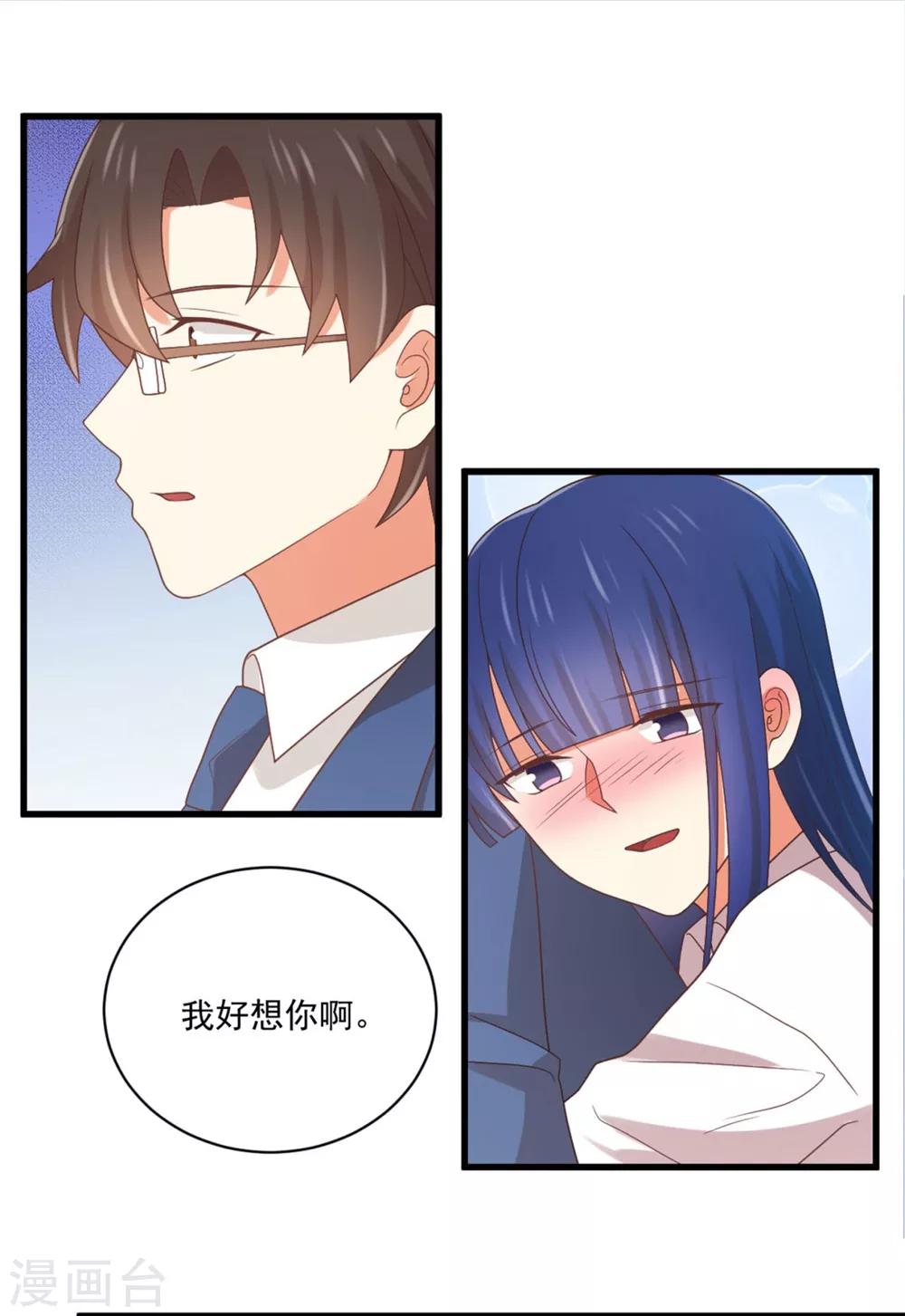 福利小剧场2(1/2)-第200话