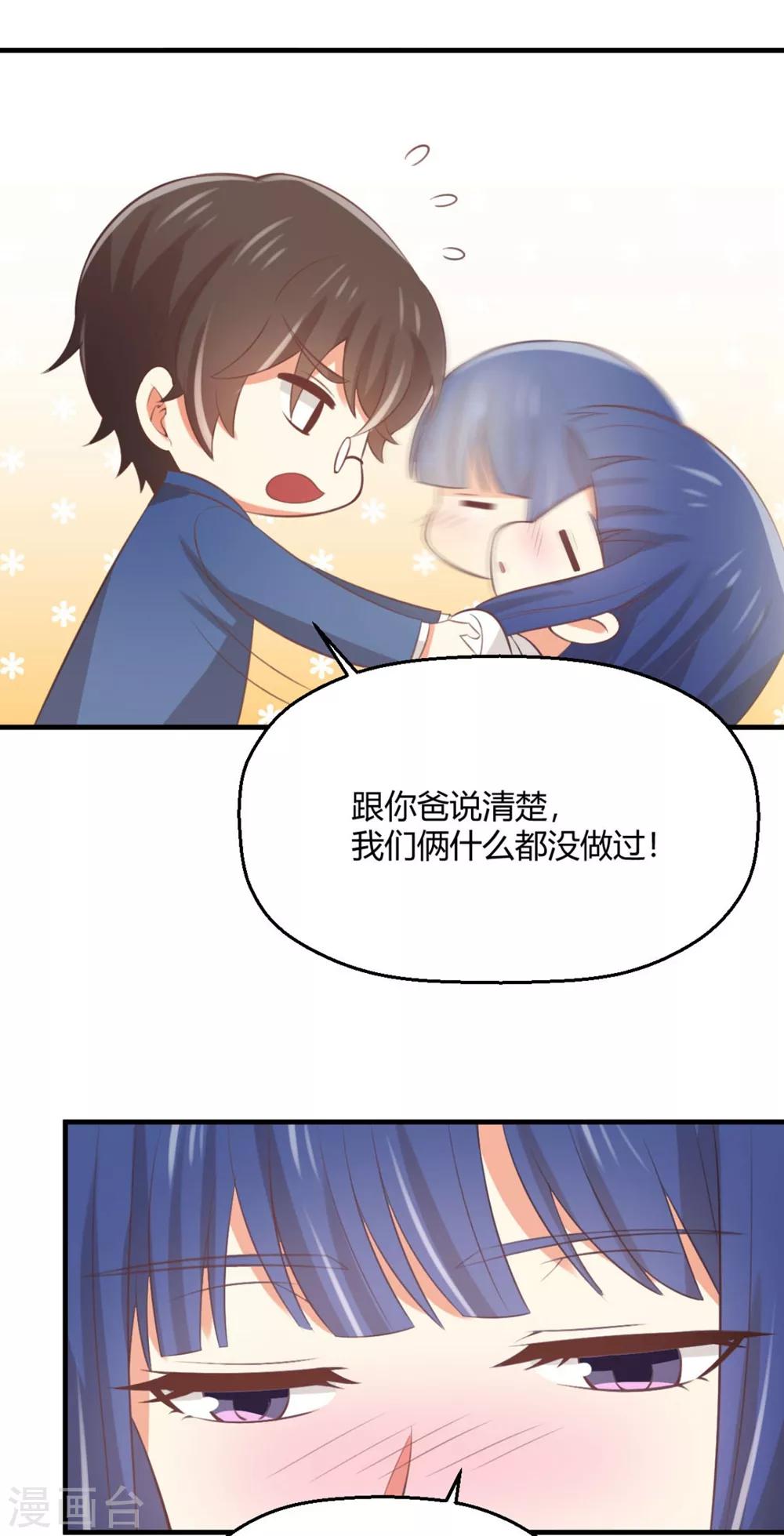 福利小剧场2(1/2)-第200话