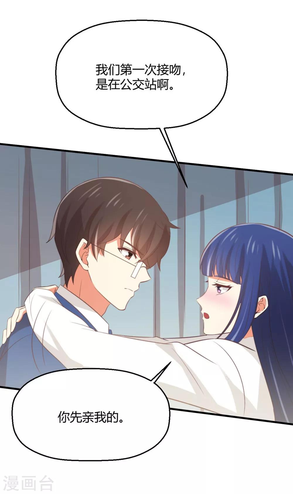 福利小剧场2(1/2)-第200话