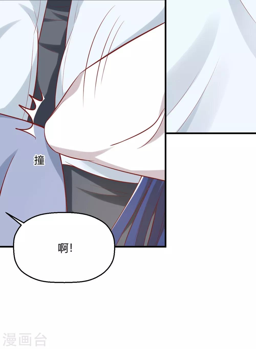 福利小剧场2(1/2)-第200话