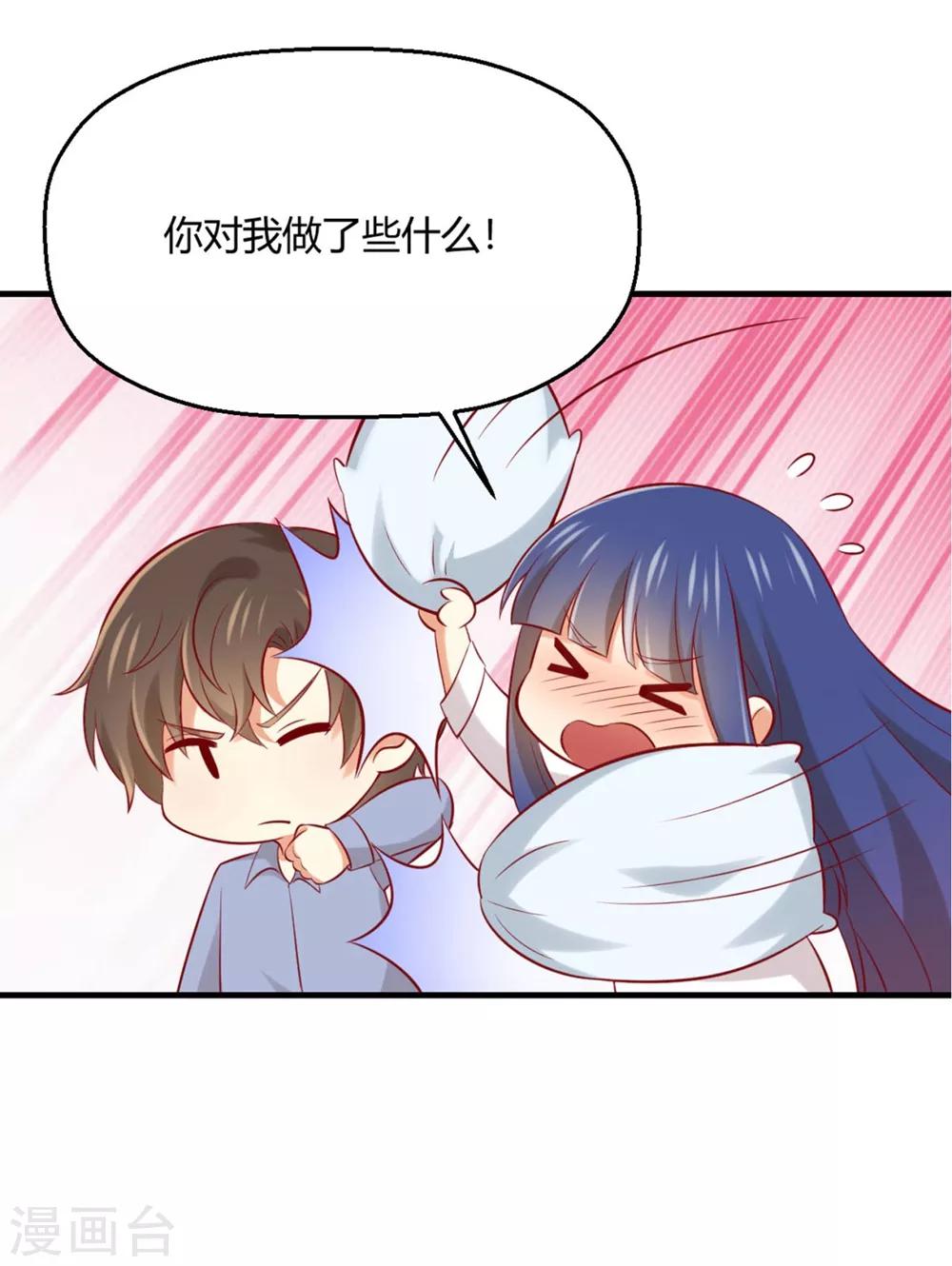 福利小剧场2(1/2)-第200话