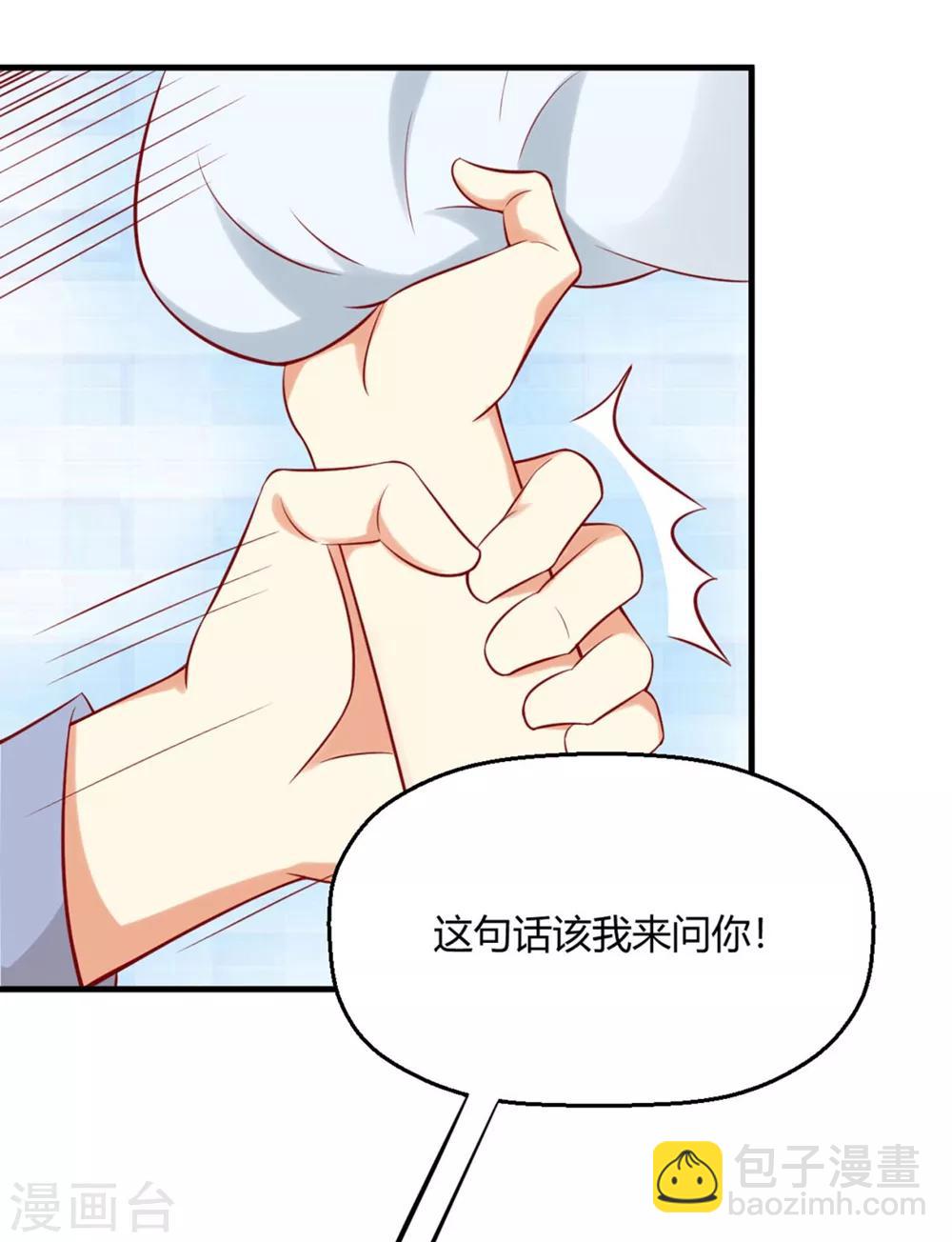 福利小剧场2(1/2)-第200话