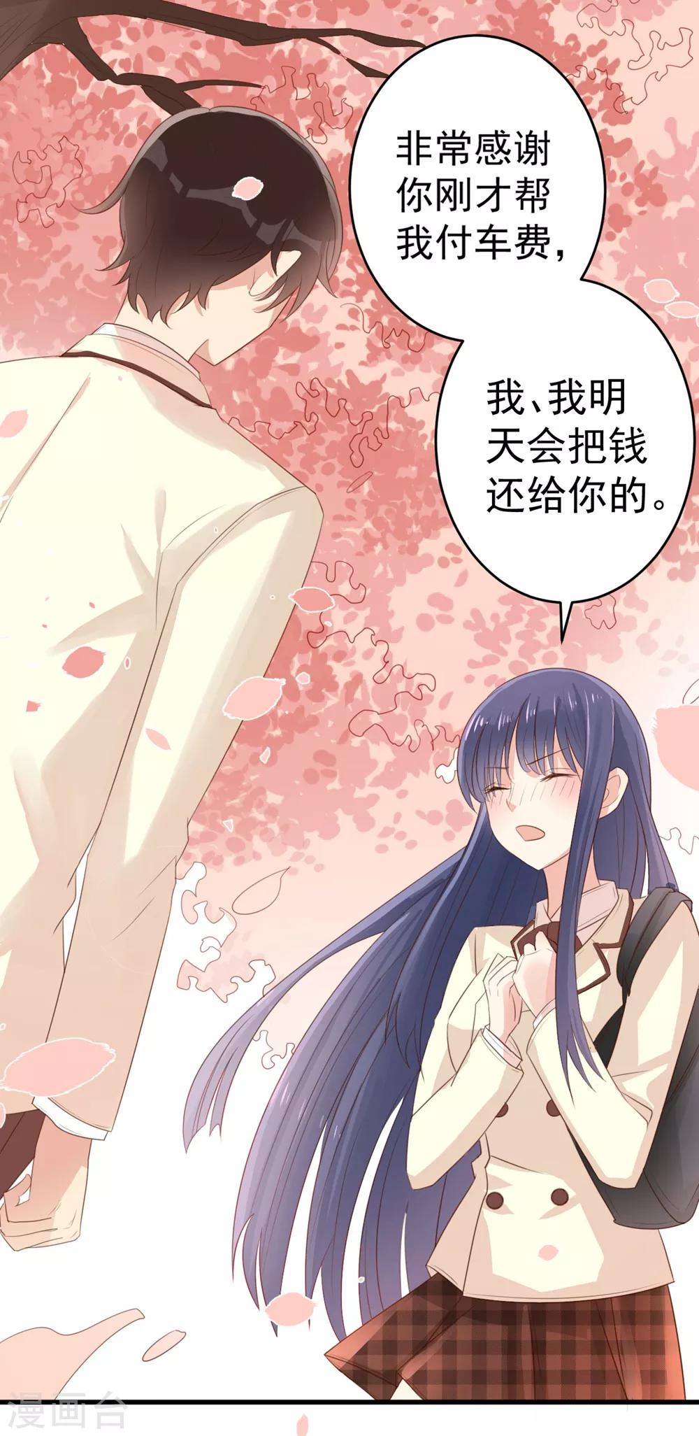 福利小剧场2(1/2)-第200话