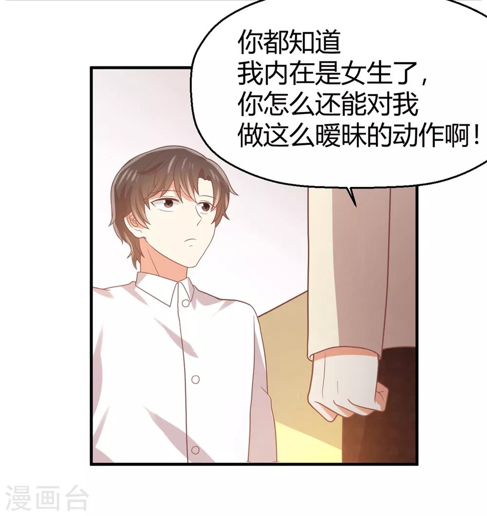 福利小剧场3-第202话
