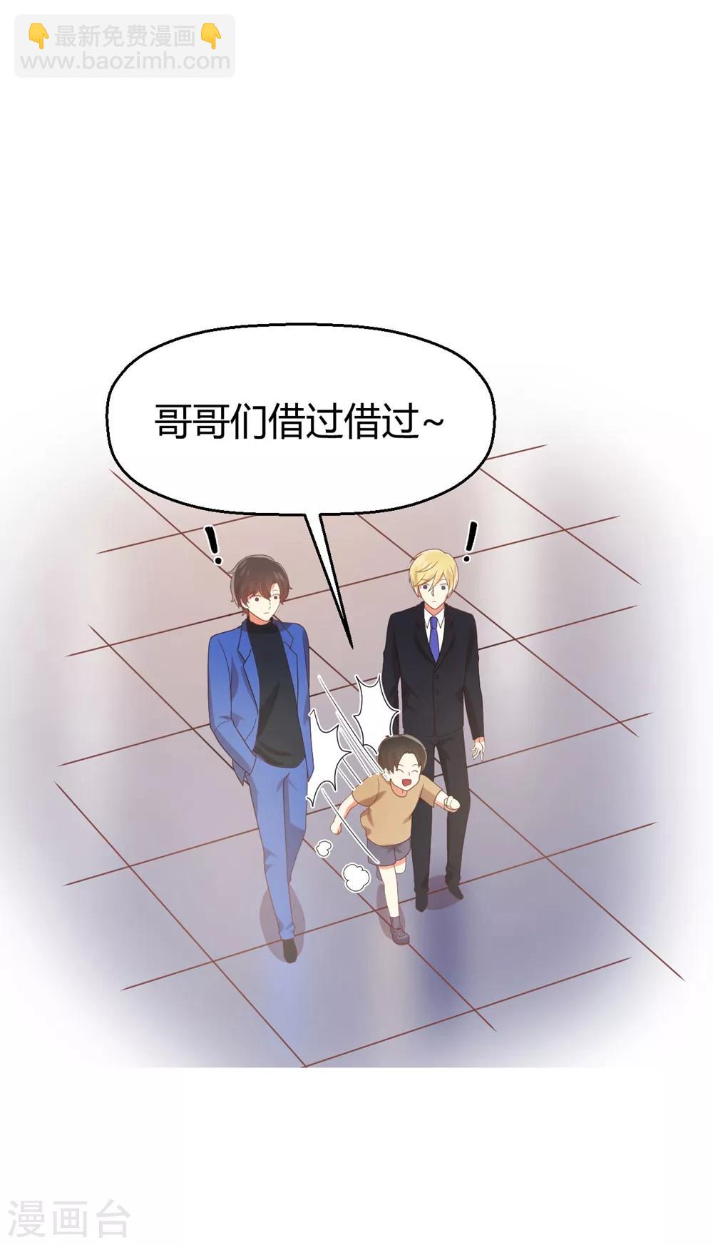 福利小剧场4-第204话