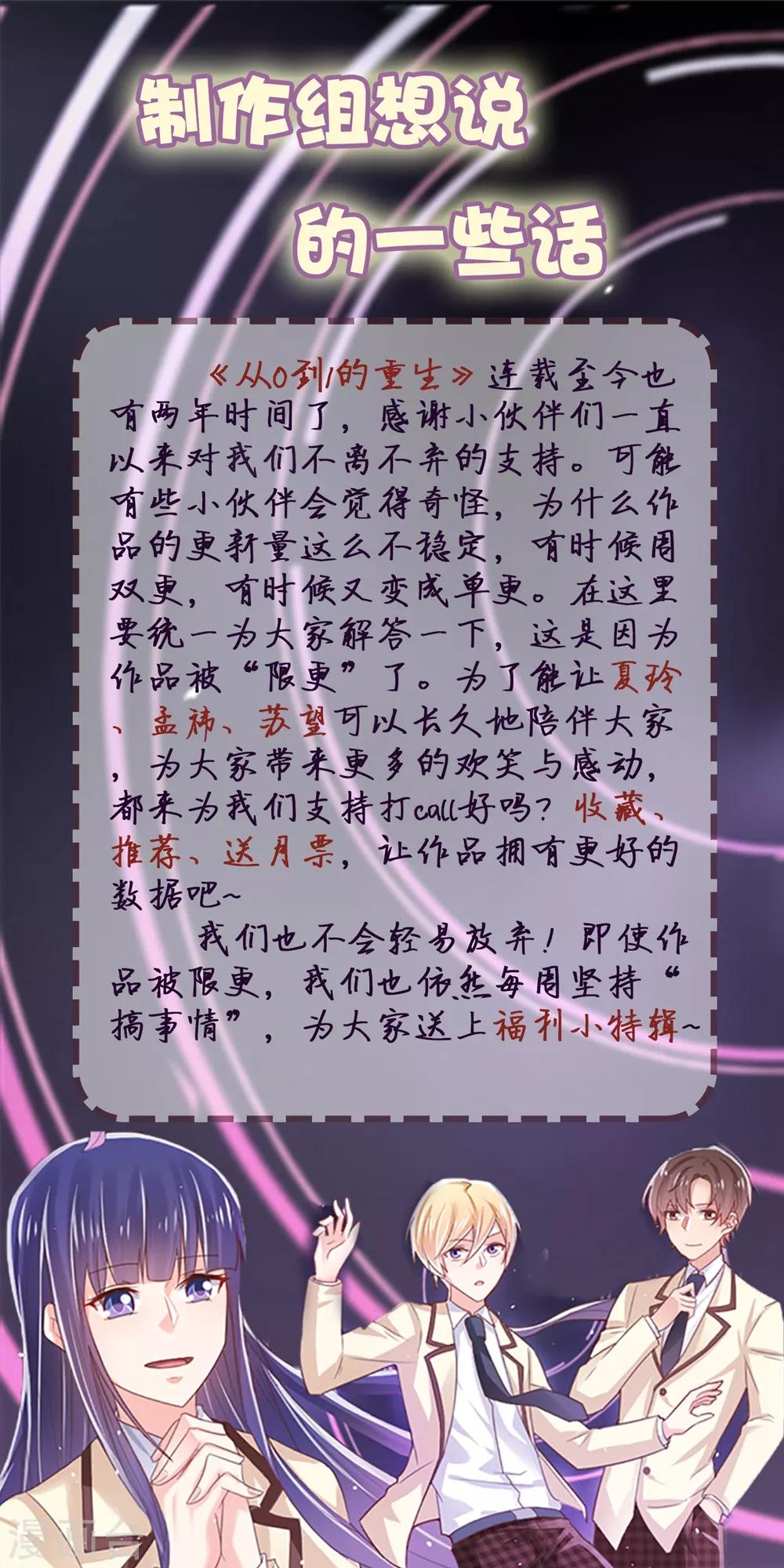 福利小剧场4-第204话
