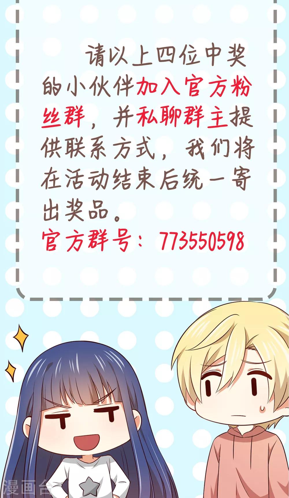 福利小剧场4-第204话